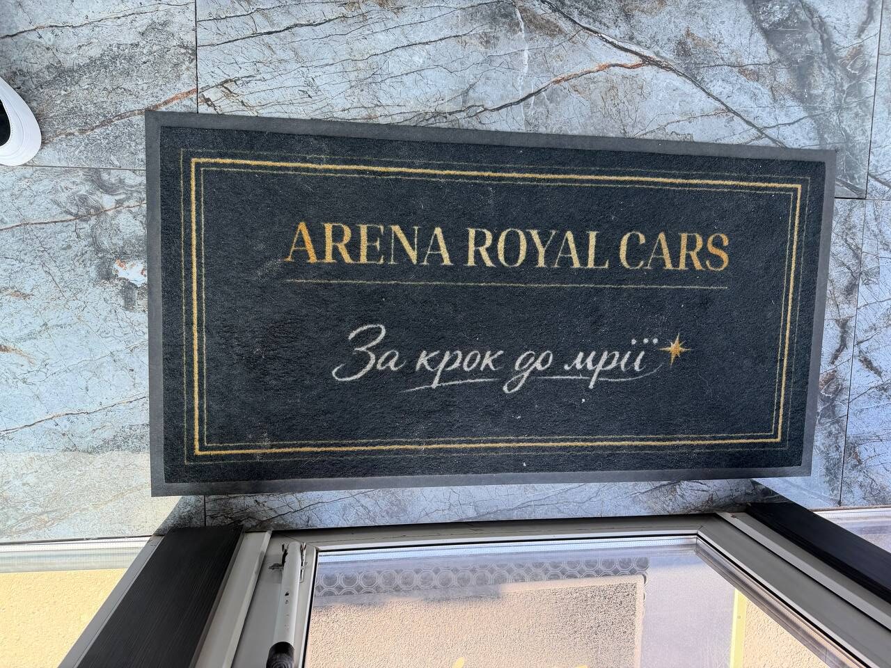 Темний килимок Velur із золотим логотипом Arena Royal Cars