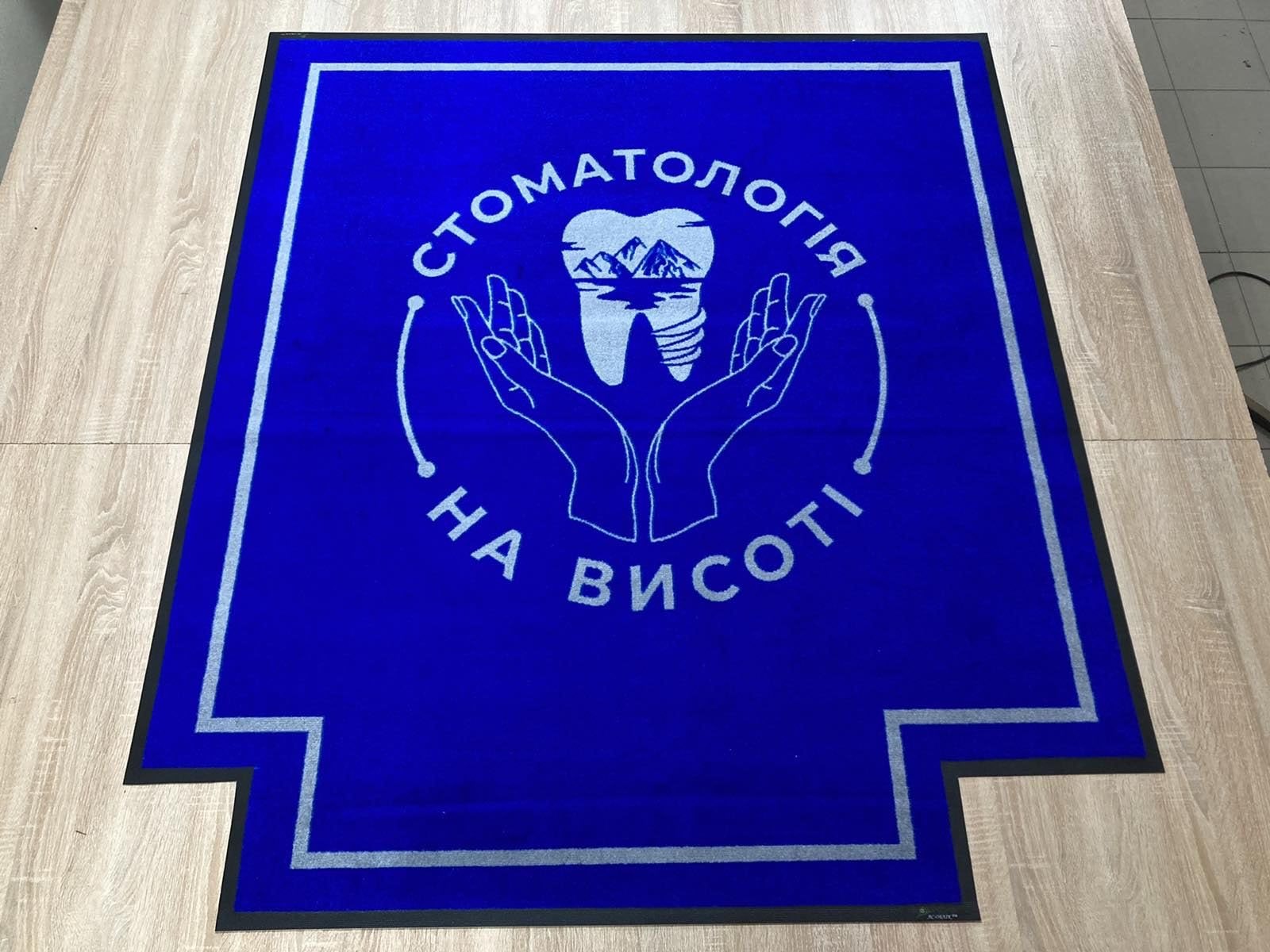 Синій килимок Velur з логотипом стоматології